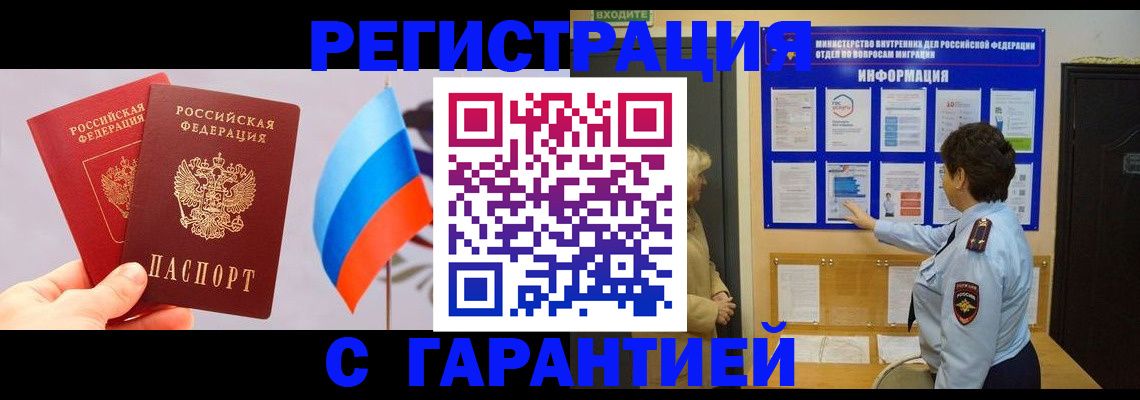 форма 3 в Лобне