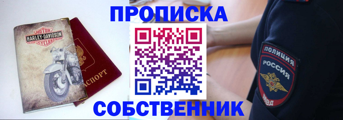 временная регистрация госуслуги в Лобне